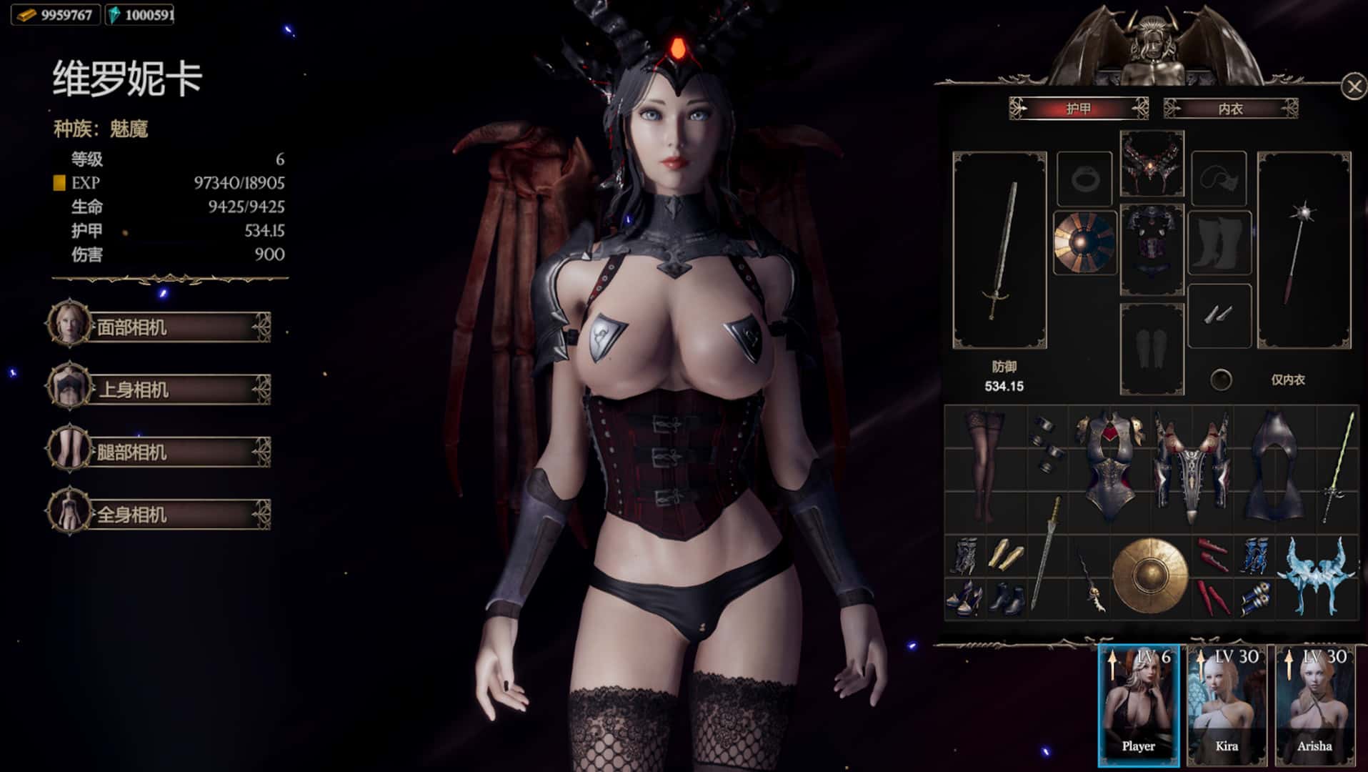 惩戒魅魔 She Will Punish Them 官方高压中文版全息投影