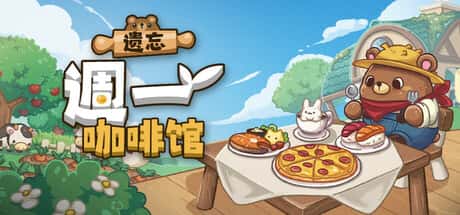 游戏截图2
